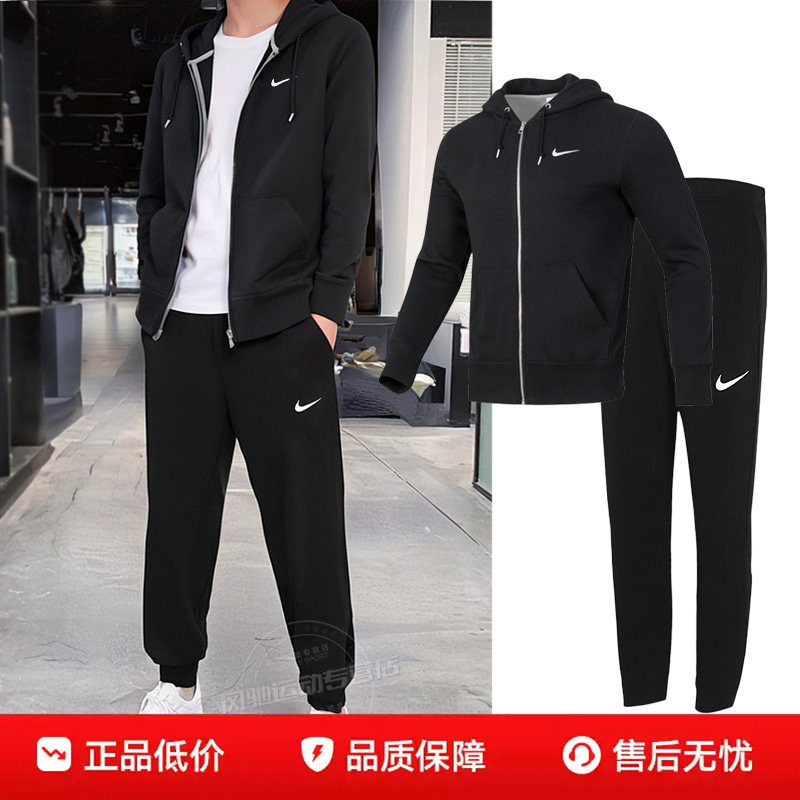 NIKE耐克夹克外套男装休闲长裤子春装新款运动套装连帽跑步训练服