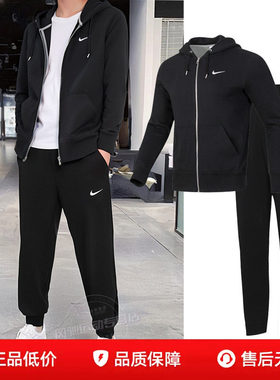 NIKE耐克夹克外套男装休闲长裤子春装新款运动套装连帽跑步训练服