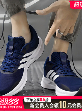 adidas阿迪达斯蓝色跑步鞋男鞋新款健身训练低帮透气运动鞋JR5851