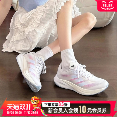 阿迪达斯男女同款ZYRION BOLD运动鞋LIGHTSTRIKE缓震透气休闲鞋