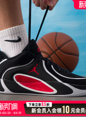 耐克（NIKE）男鞋 26春季新款JORDAN TATUM 4 PF运动鞋实战比赛训