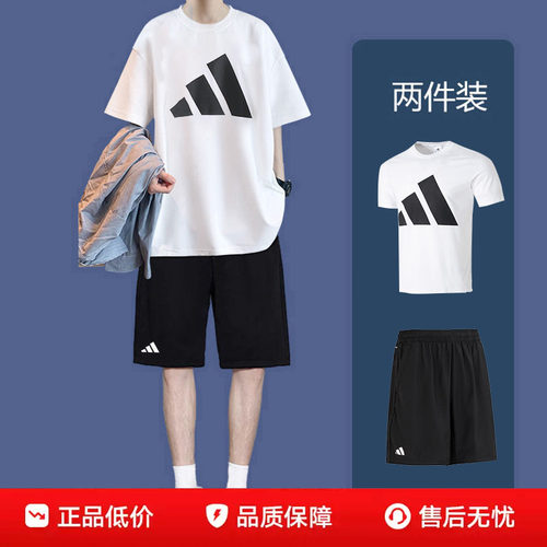 阿迪达斯夏季男士短袖T恤短裤透气跑步健身训练服运动套装两件套