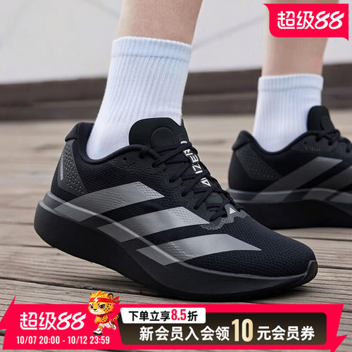 Adidas阿迪达斯男鞋26秋季Adizero EVO SL运动鞋健身跑步鞋KI6901