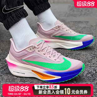 耐克官方正品男鞋公路跑步鞋2026春季新款男款竞速鞋/HJ7038-600