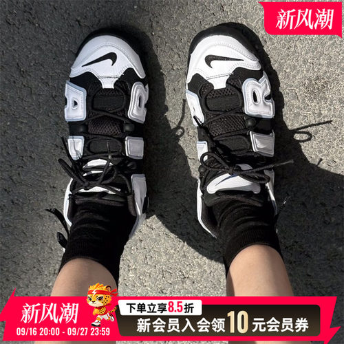 运动休闲 商场同款