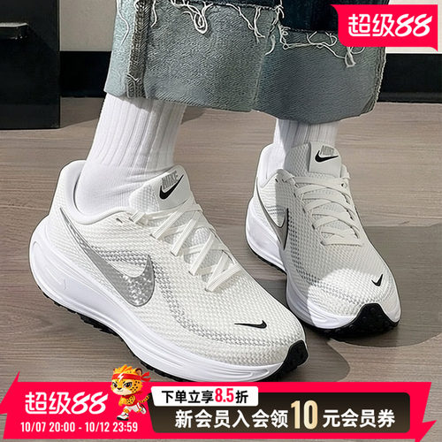 商城同款 正品保证