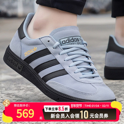阿迪达斯三叶草德训鞋男鞋女鞋2025冬季新款休闲运动鞋板鞋JR3668