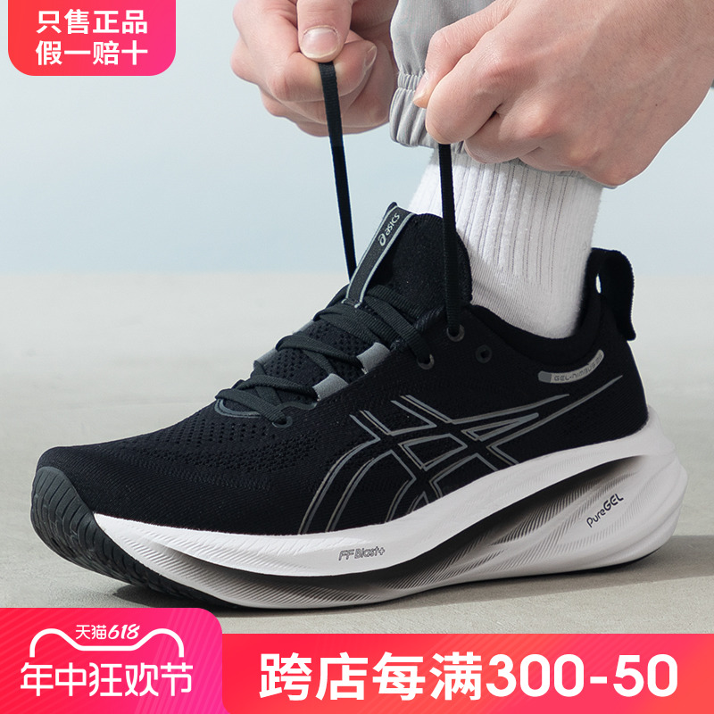 亚瑟运动鞋休闲鞋asics