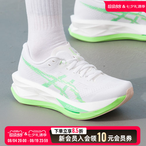 asics亚瑟士跑步鞋女鞋26新款SONICBLAST竞速缓震运动鞋1012B862