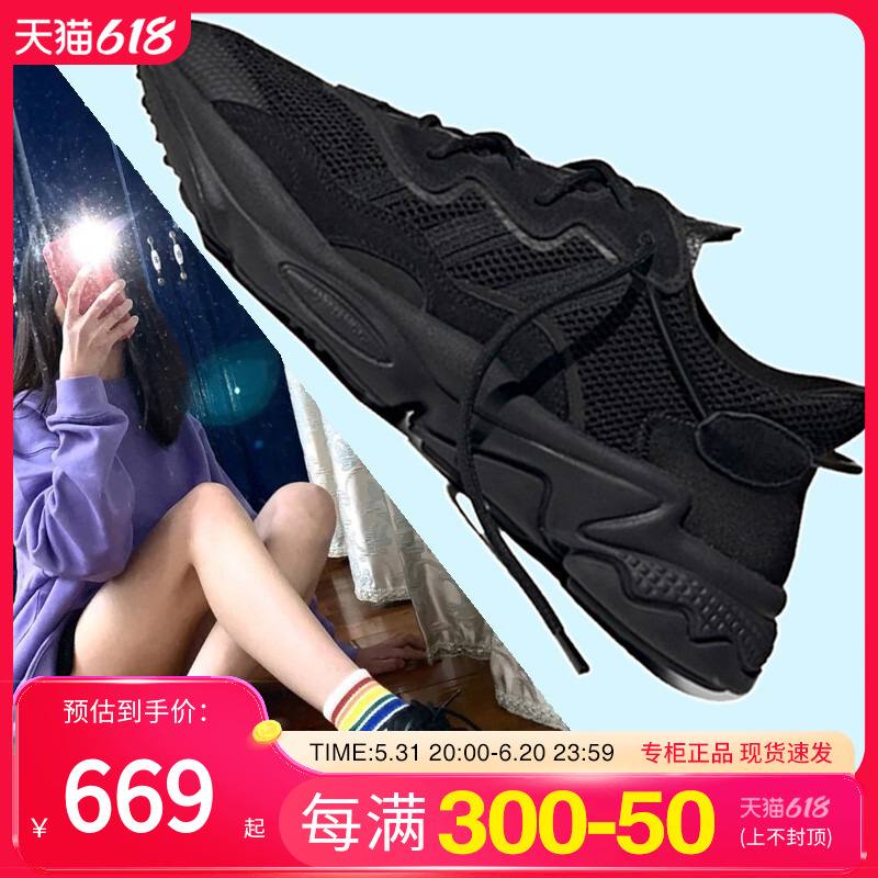 Adidas阿迪达斯黑色老爹鞋春夏男女运动鞋复古透气休闲鞋EE6999 运动鞋new 运动休闲鞋 原图主图