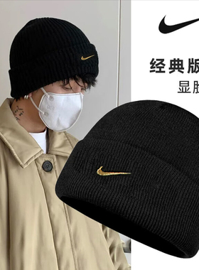 Nike耐克针织帽男女情侣黑色绒线帽保暖骑行冷帽运动帽HJ7024-010