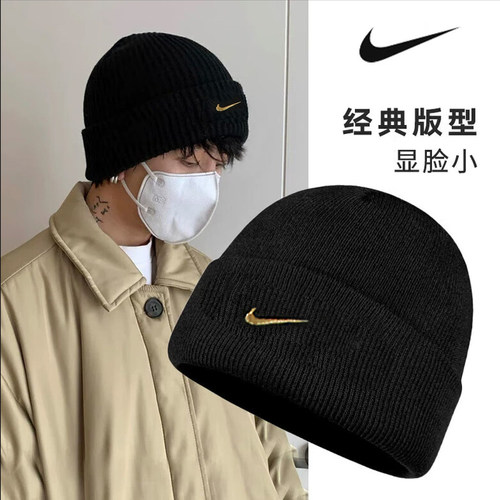 Nike耐克针织帽男女情侣黑色绒线帽保暖骑行冷帽运动帽HJ7024-010