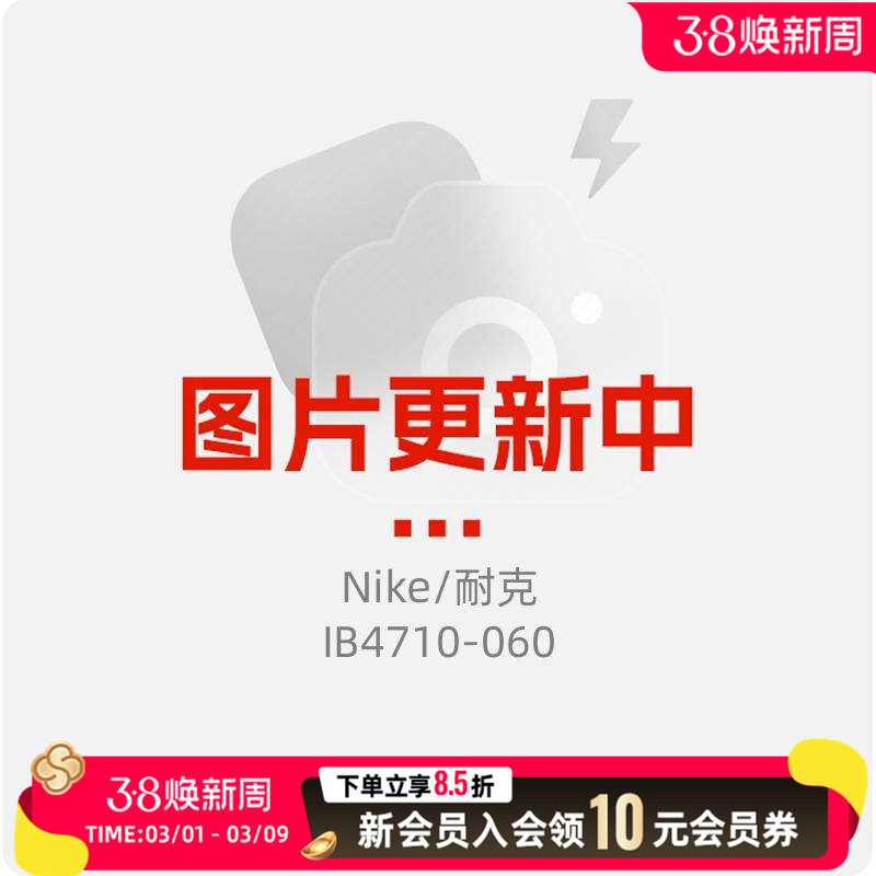 NIKE耐克正品女鞋休闲低帮系带运动鞋日常户外旅游鞋轻便透气板