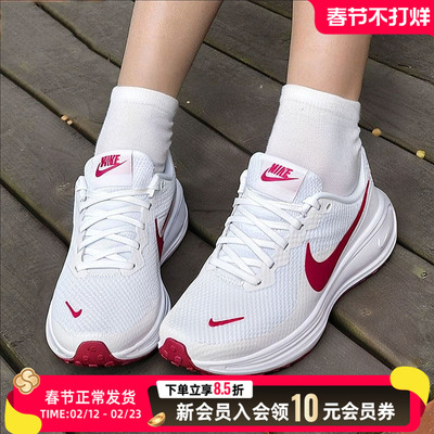 NIKE耐克女子小白鞋26新款REVOLUTION 8缓震运动训练跑步鞋HJ8485
