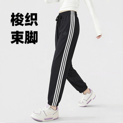 adidas阿迪达斯女子三条纹束脚裤运动裤休闲裤梭织九分裤JZ2173