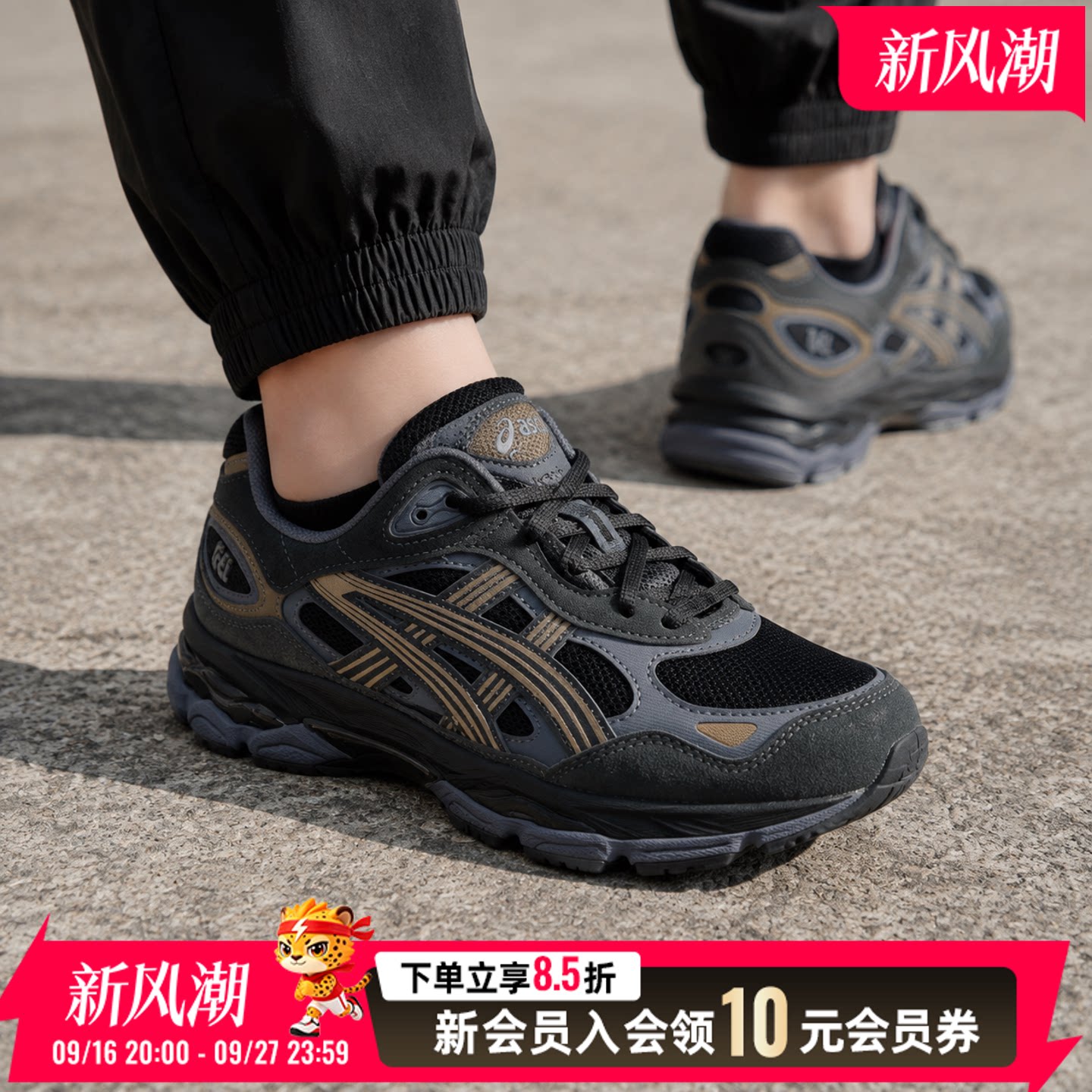 亚瑟士男鞋女鞋休闲鞋夏季薄款透气缓震经典复古低帮户外日常鞋子图片