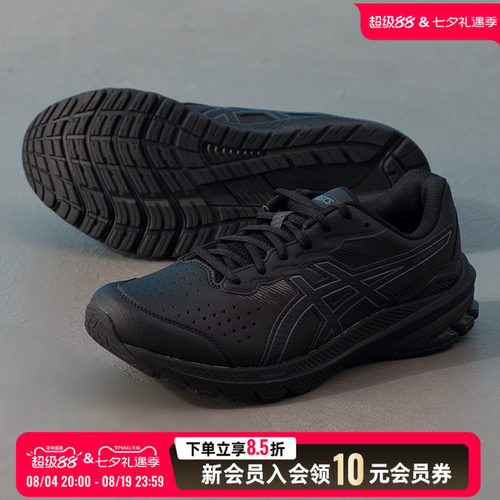 亚瑟士asicsGT-(2E)宽楦男鞋 25冬季新款通勤运动鞋透气休闲鞋专