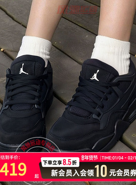 NIKE耐克女鞋黑色运动鞋25冬季新款Air Jordan 4篮球鞋FQ7938-004