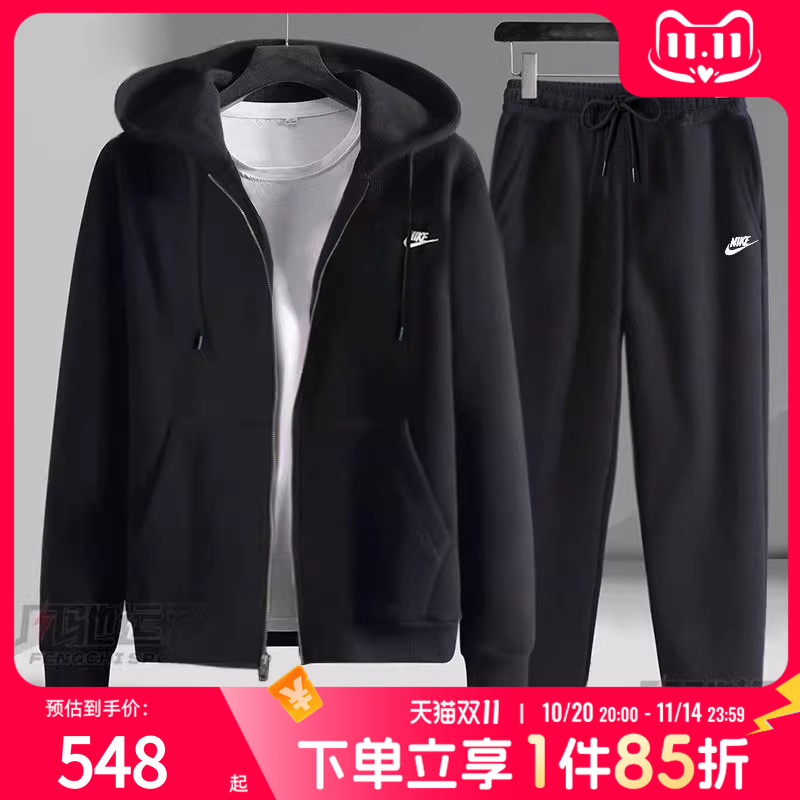 耐克官方正品两件套男装黑色夹克长裤2025秋季新款跑步运动服套装