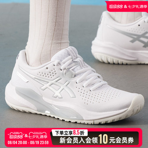 asics亚瑟士网球鞋女鞋26新款健身白色训练鞋透气运动鞋1042A294