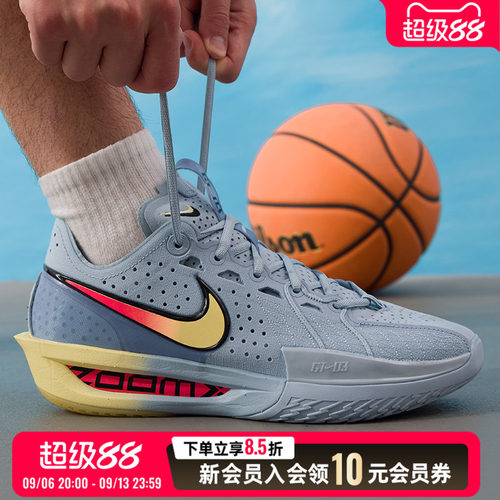 耐克NIKE男鞋篮球鞋26新款G.T. CUT 3实战透气运动鞋DV2918-405