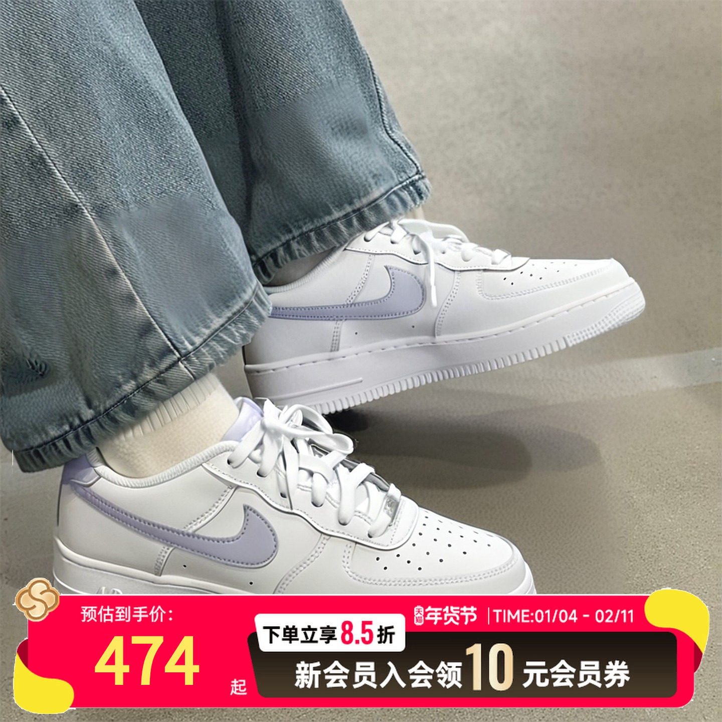 NIKE耐克女鞋小白鞋25新款运动鞋低帮AF1滑板鞋时尚休闲鞋CT3839