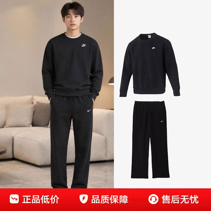 耐克NIKE男装圆领卫衣直筒长裤子2026秋季新款休闲宽松针织套头衫