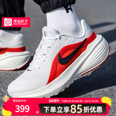 耐克男鞋跑步鞋25新款DOWNSHIFTER 14健身训练缓震运动跑鞋IB1895