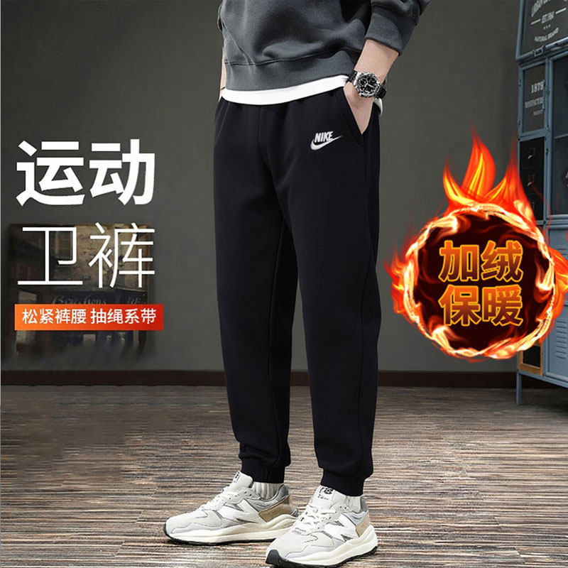 耐克加绒保暖男裤冬季新款加厚运动裤休闲宽松针织长裤小脚束脚裤