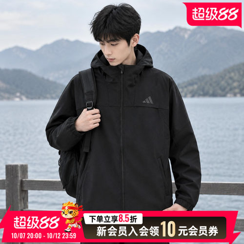 旗舰店正品 商城同款
