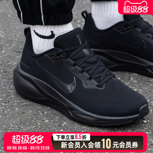 NIKE耐克男鞋AIR ZOOM PEGASUS 41运动训练鞋跑步鞋FD2722-001