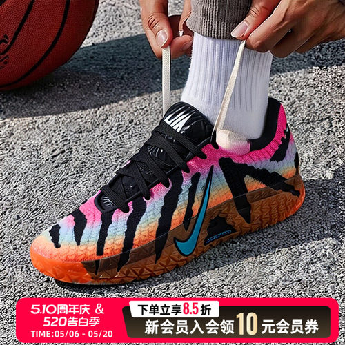 NIKE耐克男鞋JA 3 12 TIME EP运动训练鞋莫兰特3篮球鞋IQ6704-001