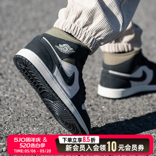 NIKE耐克AJ1男鞋 2026新款AIR JORDAN 1中帮板鞋训练篮球鞋HV4091