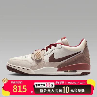 JORDAN篮球鞋耐克男鞋26马年AJ312米白红新年款复古运动鞋IQ978