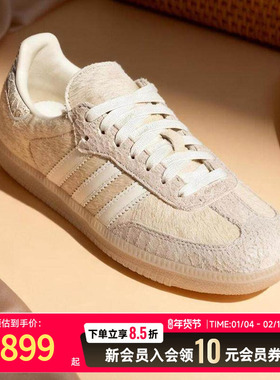 adidas阿迪达斯Original三叶草女鞋运动鞋板鞋T头德训鞋 IH9148