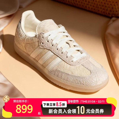 adidas阿迪达斯Original三叶草女鞋运动鞋板鞋T头德训鞋 IH9148