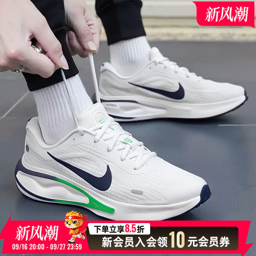 耐克官方正品男秋季JOURNEYRUN