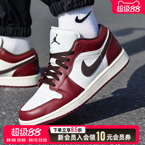 NIKE耐克AJ1男鞋篮球鞋26新款低帮运动鞋JORDAN休闲鞋