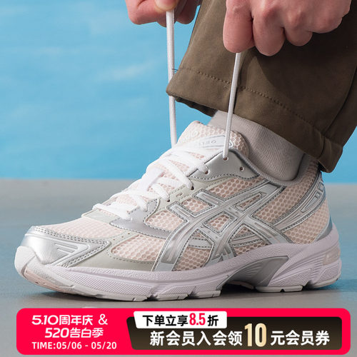 ASICS亚瑟士休闲鞋男鞋女鞋26春新款户外低帮减震运动鞋1203A609