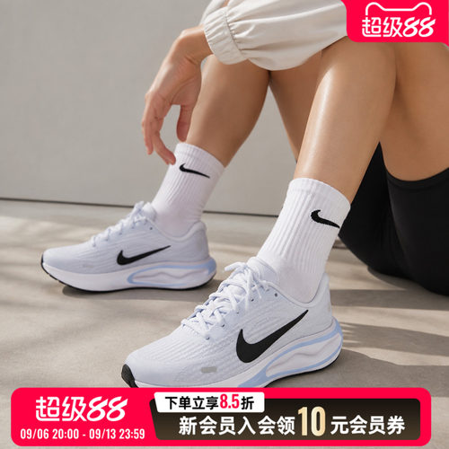 运动休闲 商城同款