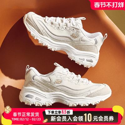 斯凯奇透气运动鞋熊猫女鞋