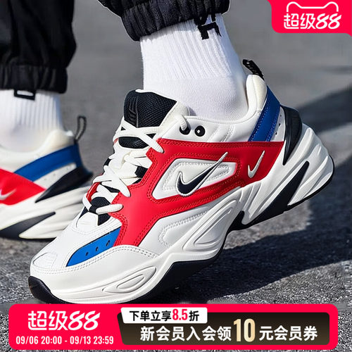 运动休闲 经典logo 时尚大气