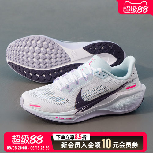 商城同款 正品保证