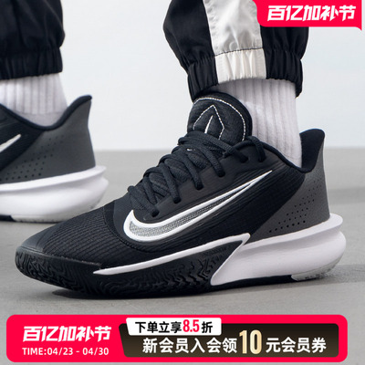 耐克休闲鞋男鞋2026新款春季运动鞋Precision 7实战篮球鞋FN4322