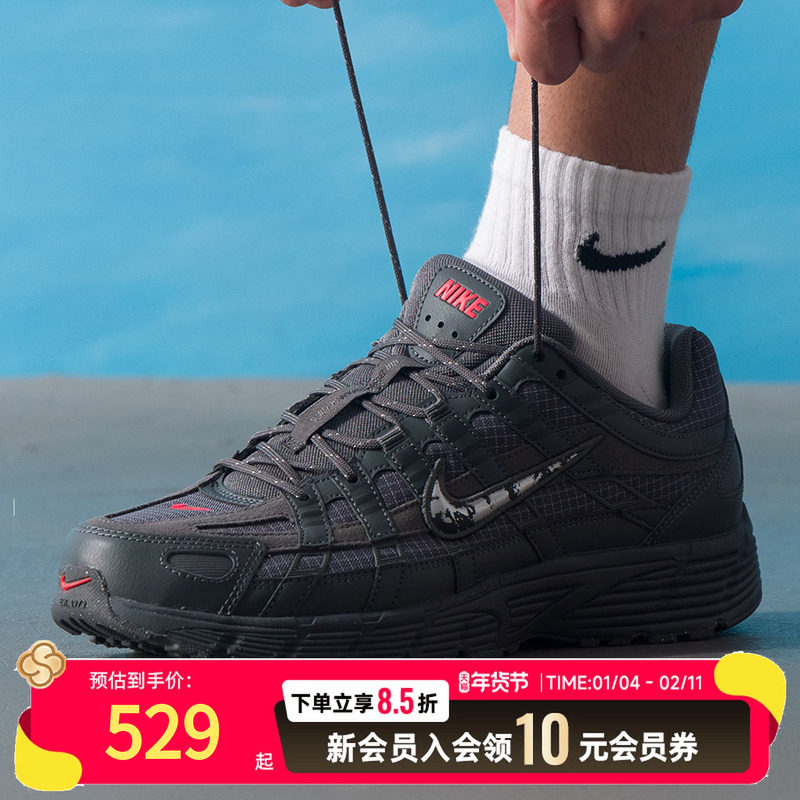 耐克NIKE男鞋休闲鞋25新款冬季运动鞋透气健身训练鞋IM6767-068