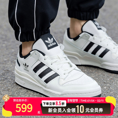 Adidas阿迪达斯三叶草小白鞋2025新款男女鞋低帮休闲鞋板鞋IH7830