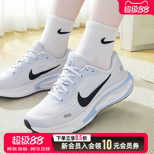 NIKE耐克跑鞋女2026秋季网面跑步鞋Journey Run新款运动鞋FJ7765