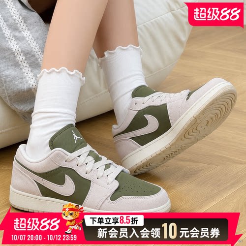 耐克（NIKE）大童鞋女鞋 冬季新款air jordan 1运动鞋aj1实战休闲