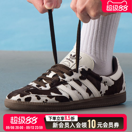官方正品 商场同款