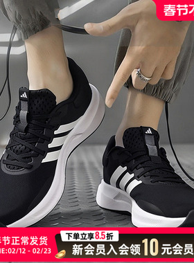 阿迪达斯男鞋缓震软底运动鞋25冬季新款正品舒适休闲跑步鞋JH5554